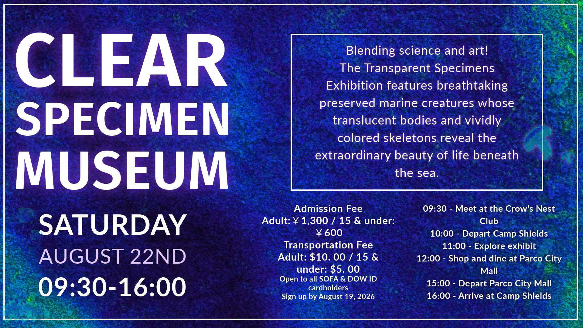 specimen museum